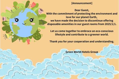 Green World Grand NanJing — photo 5