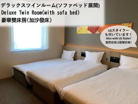 Henn na Hotel Tokyo Nishikasai — hotel room
