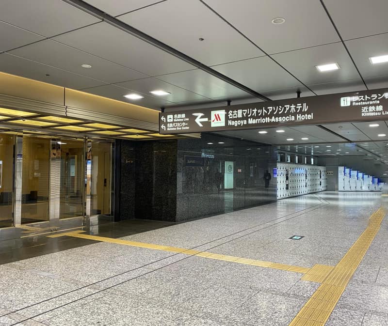 Nagoya Marriott Associa Hotel — building