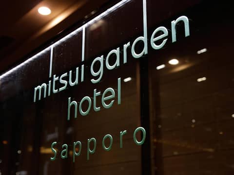 Mitsui Garden Hotel Sapporo — photo 3