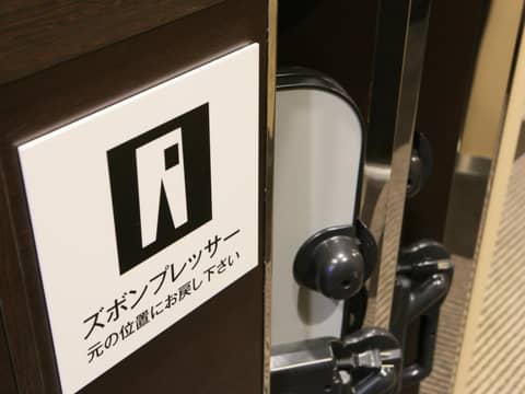 APA Hotel Higashi Umeda Minami Morimachi Ekimae — photo 4