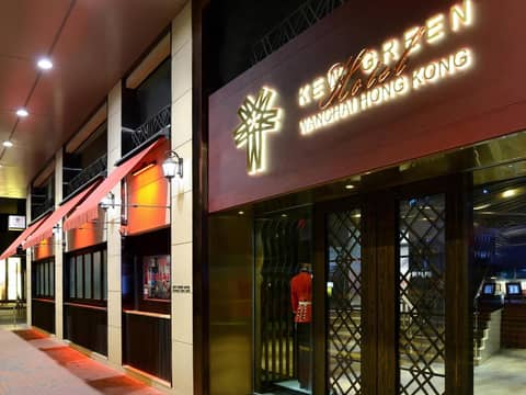 Kew Green Hotel Wanchai Hong Kong — photo 4