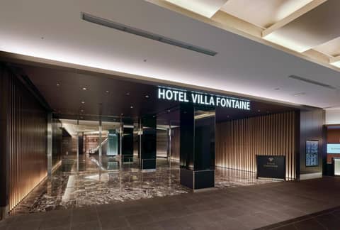 Villa Fontaine Grand Haneda Airport - Directly connected to Haneda Airport Terminal 3 — photo 5