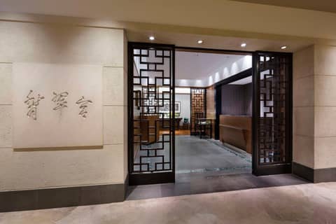 Hyatt Regency Tokyo — photo 6