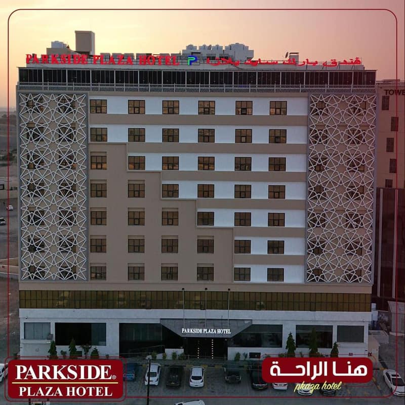 Parkside Plaza Muscat — photo 1