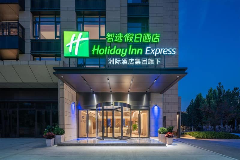Holiday Inn Express Xi'an North Station by IHG — building