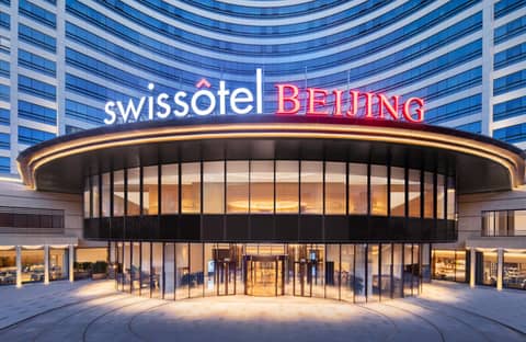 Swissotel Beijing Hong Kong Macau Center — photo 5