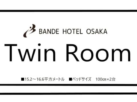 Bande Hotel Osaka — photo 4