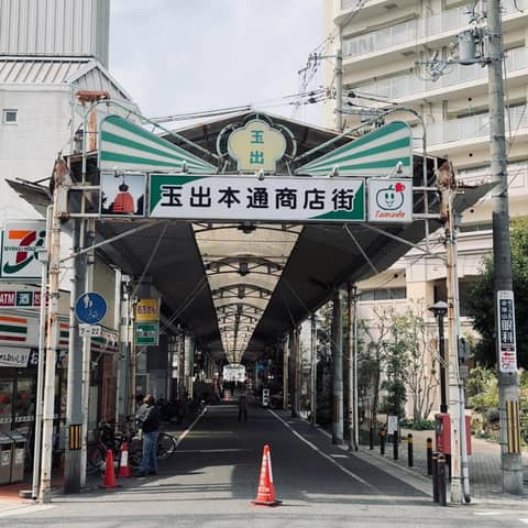 Bande Hotel Osaka — photo 7