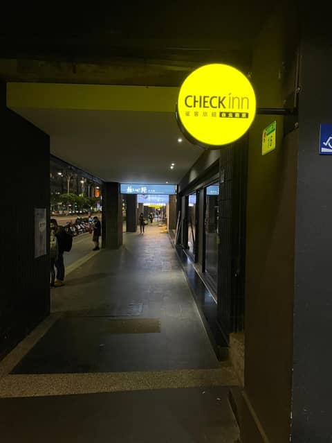 CHECK inn Taipei Nanjing — photo 5