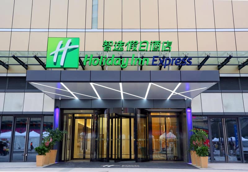 Holiday Inn Express Chengdu North Railway Station by IHG — building
