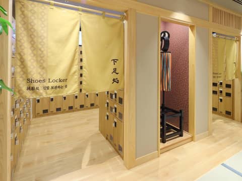 Onyado Nono Asakusa Annex - Natural Hot Spring — photo 4