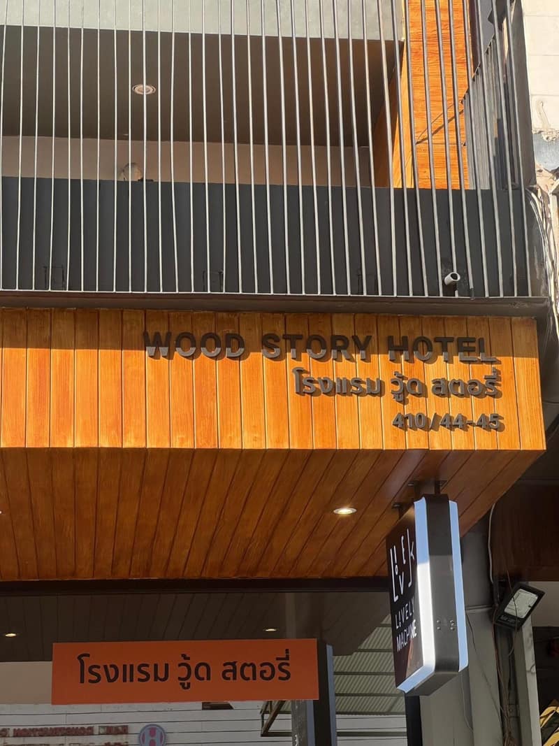 Woodstory Boutique Hotel — building