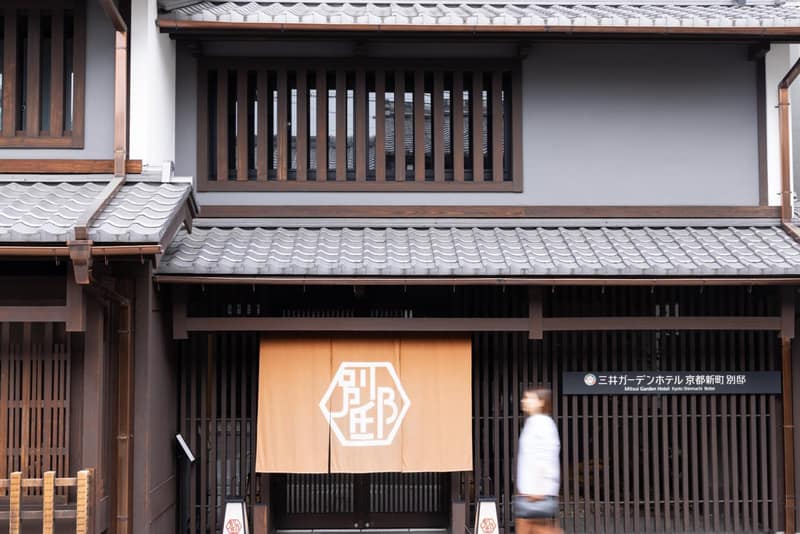 Mitsui Garden Hotel Kyoto Shinmachi Bettei — building