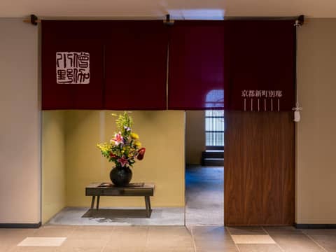 Mitsui Garden Hotel Kyoto Shinmachi Bettei — photo 2