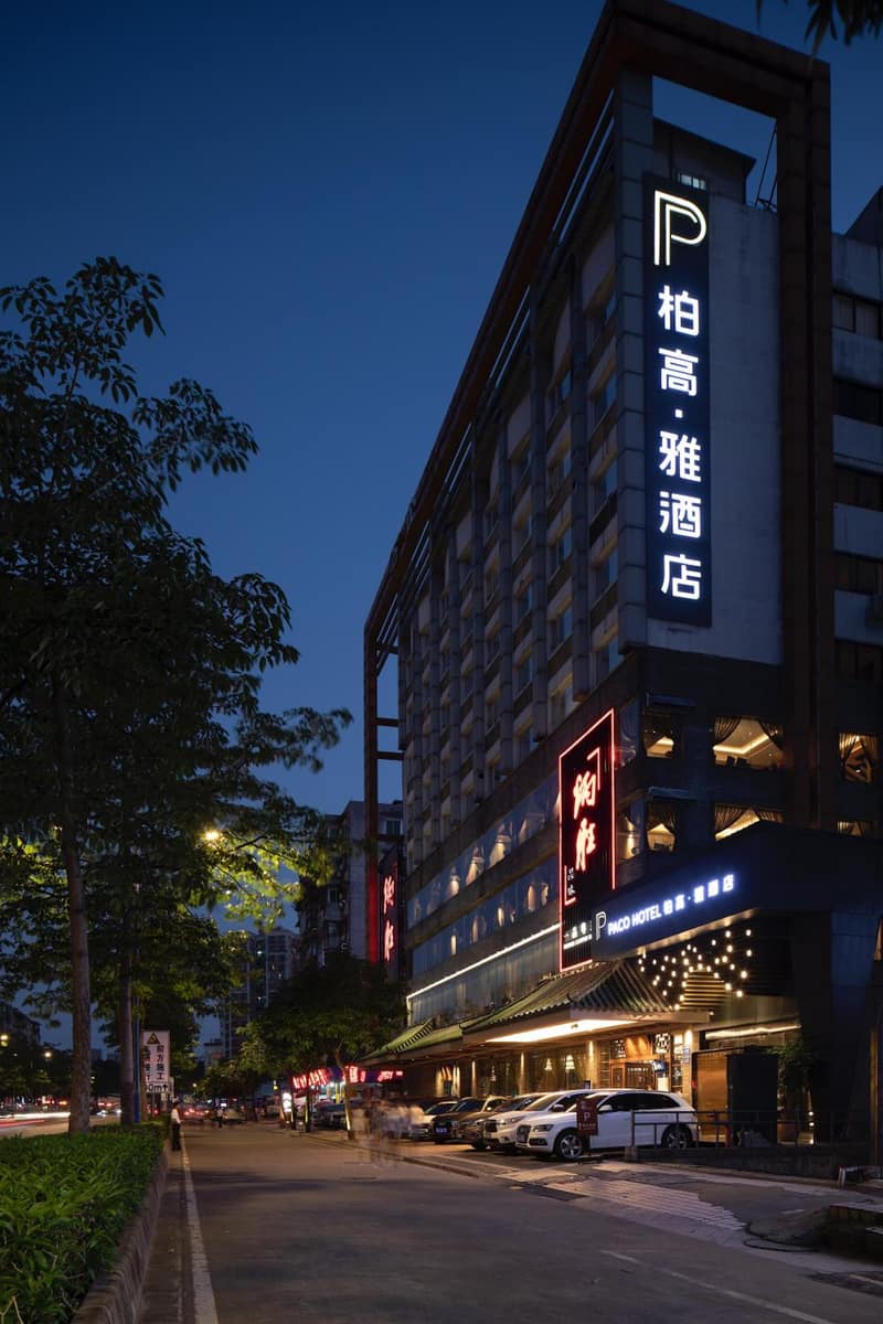 Paco Hotel Guangzhou Jiangtai Road Metro Branch — photo 1