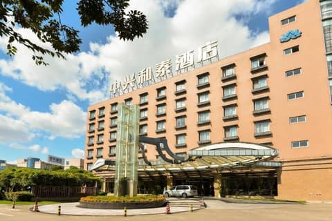ZTE Hotel Shanghai — photo 7