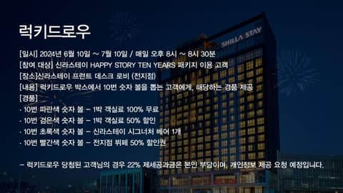 Shilla Stay Busan Gimhae Airport - Noksan — photo 6