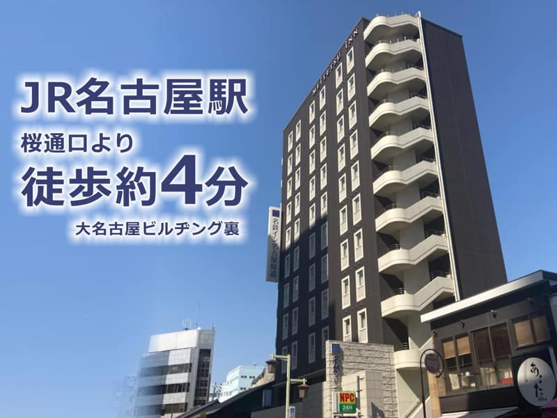 Meitetsu Inn Nagoya Sakuradori — building