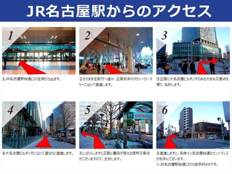 Meitetsu Inn Nagoya Sakuradori — photo 7