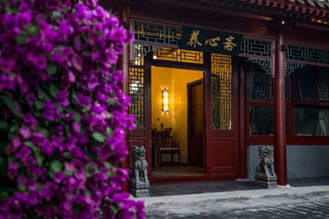Guipu Courtyard Hotel — photo 2