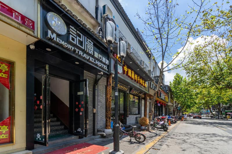 Hangzhou Memory Travel International Hotel-Edge Westlake — building