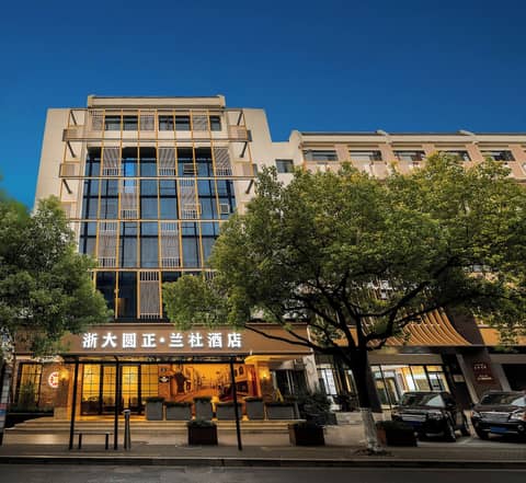 Zheda Yuanzheng Lanshe Hotel — photo 3