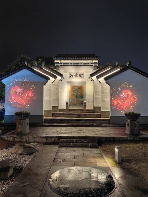 Zheda Yuanzheng Lanshe Hotel — photo 6