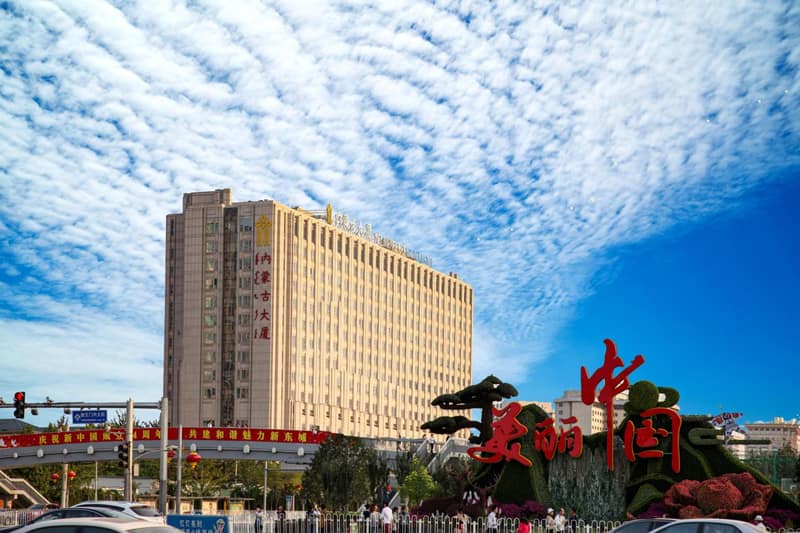 Inner Mongolia Grand Hotel — photo 1