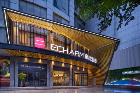 Echarm International Hotel Guangzhou Beijing Road Pedestrian Street Tianzi Wharf — photo 8