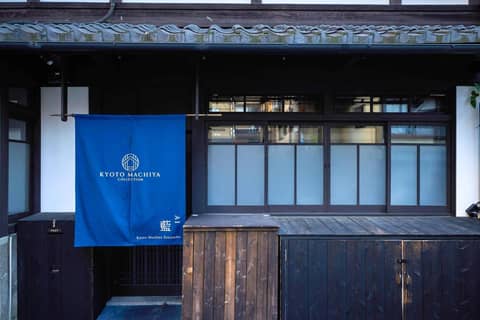 Kyoto Machiya Zeniyacho — photo 4