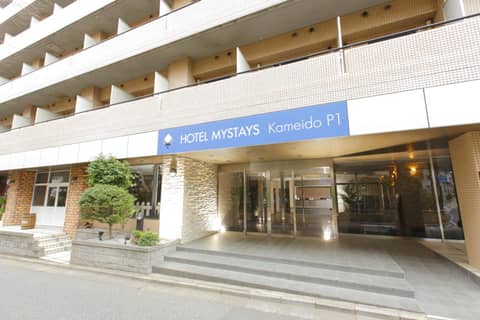 HOTEL MYSTAYS Kameido — photo 8