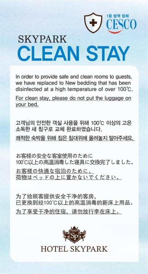 Hotel Skypark Myeongdong 3 — photo 3