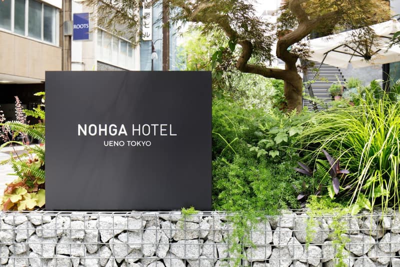 NOHGA HOTEL UENO TOKYO — building