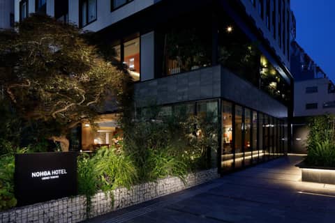 NOHGA HOTEL UENO TOKYO — photo 4