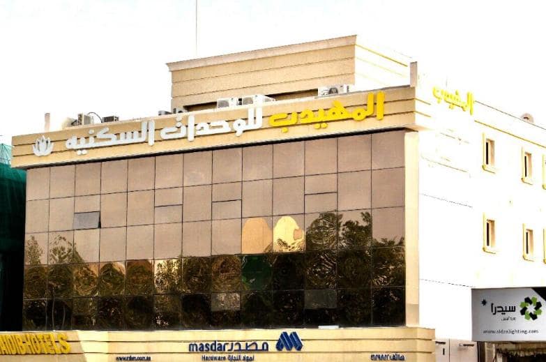 Al Muhaidb Residence Al Takhasossi 1 - Economic — photo 1