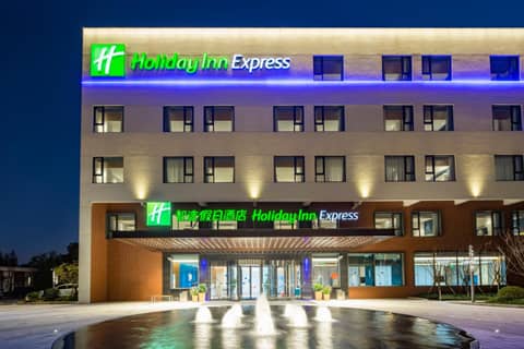 Holiday Inn Express Shanghai Kangqiao by IHG — photo 2