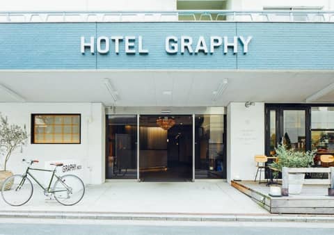 Hotel Graphy Nezu — photo 7
