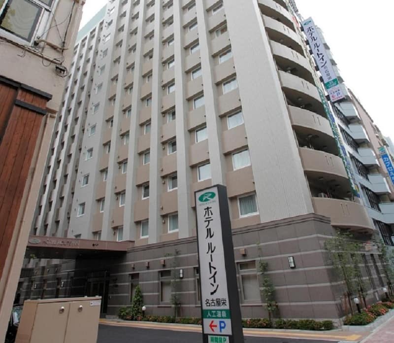 Hotel Route-Inn Nagoya Sakae — building
