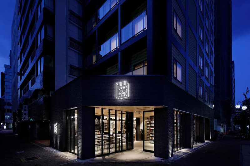 LAMP LIGHT BOOKS HOTEL nagoya — building