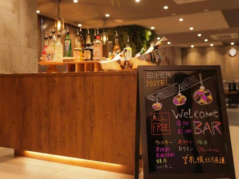 Super Hotel Sapporo Kitagojo Dori — photo 9