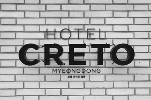 Creto Hotel Myeongdong — photo 2