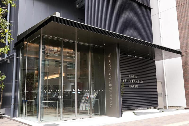 Hotel Kuretakeso Hiroshima Otemachi — building