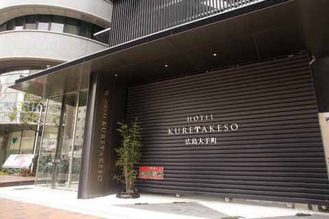 Hotel Kuretakeso Hiroshima Otemachi — photo 7