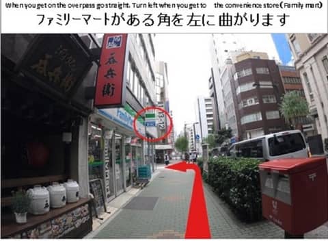 Hotel Sunroute Ginza — photo 7