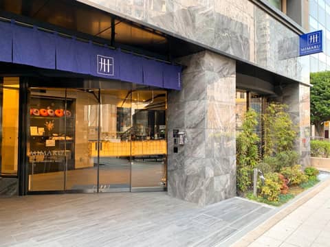 MIMARU Tokyo Shinjuku West — photo 4