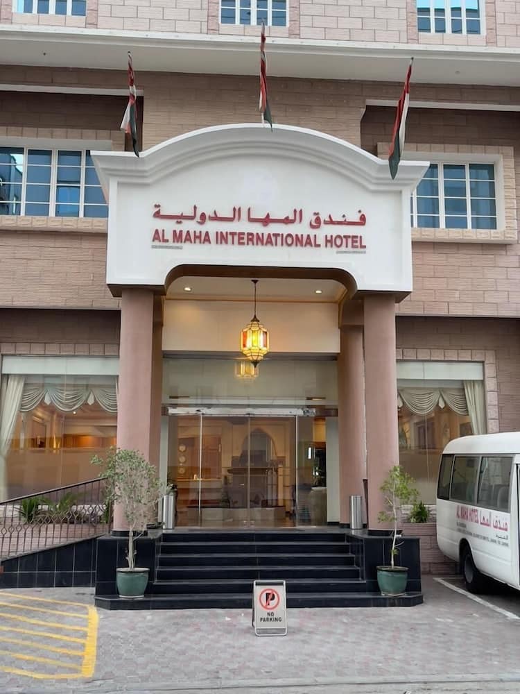 Al Maha International Hotel — photo 1