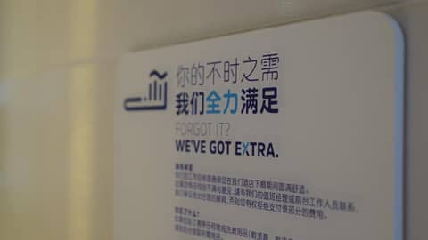 Holiday Inn Express Shenzhen Dongmen by IHG — photo 8