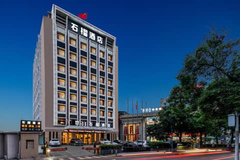 Guangzhou Shi Liu Hotel — photo 7