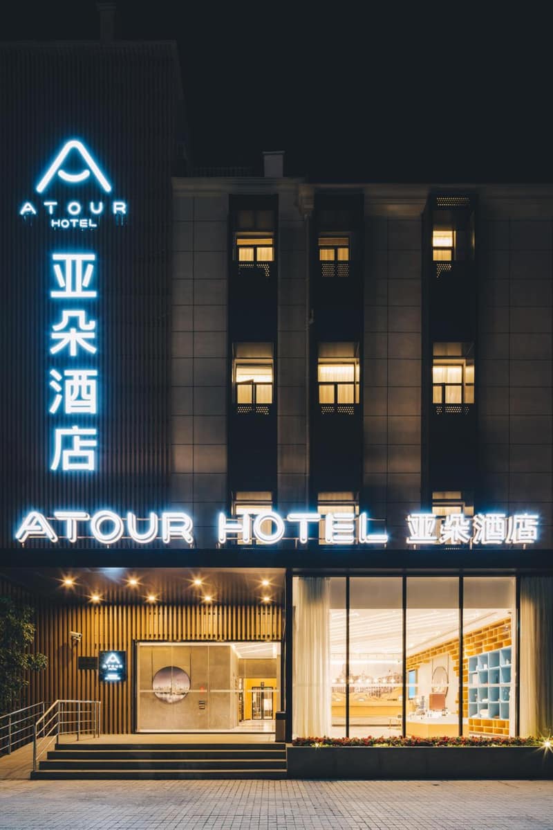 Atour Hotel Shanghai New International Expo Center Maglev Station — building